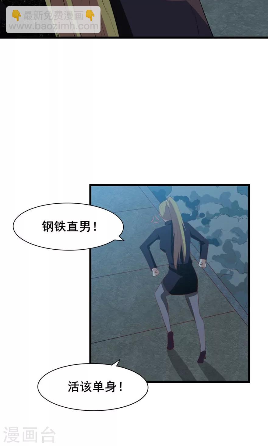 第14话 恶虎12
