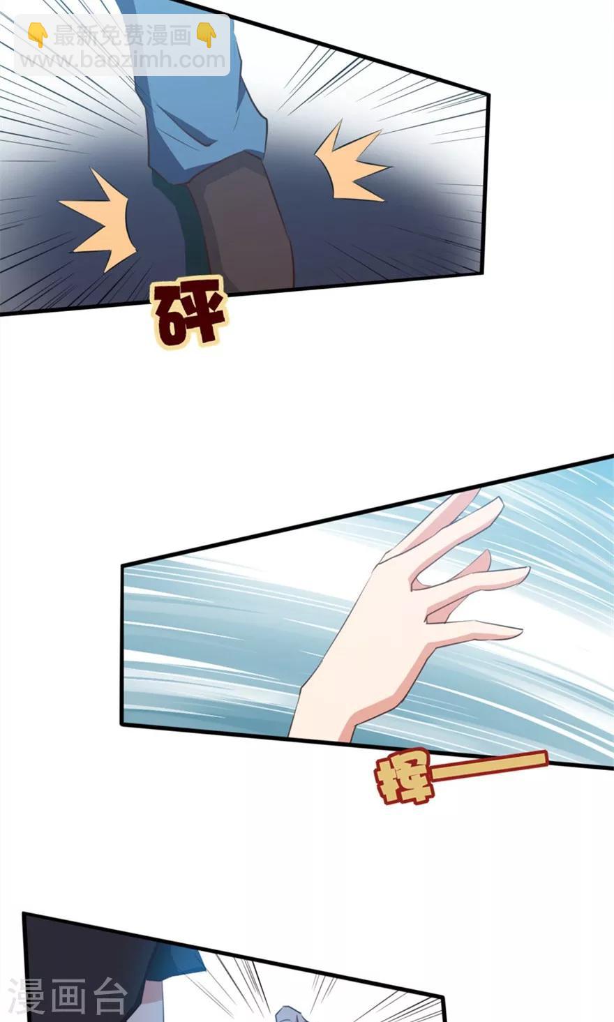 第14话 恶虎18