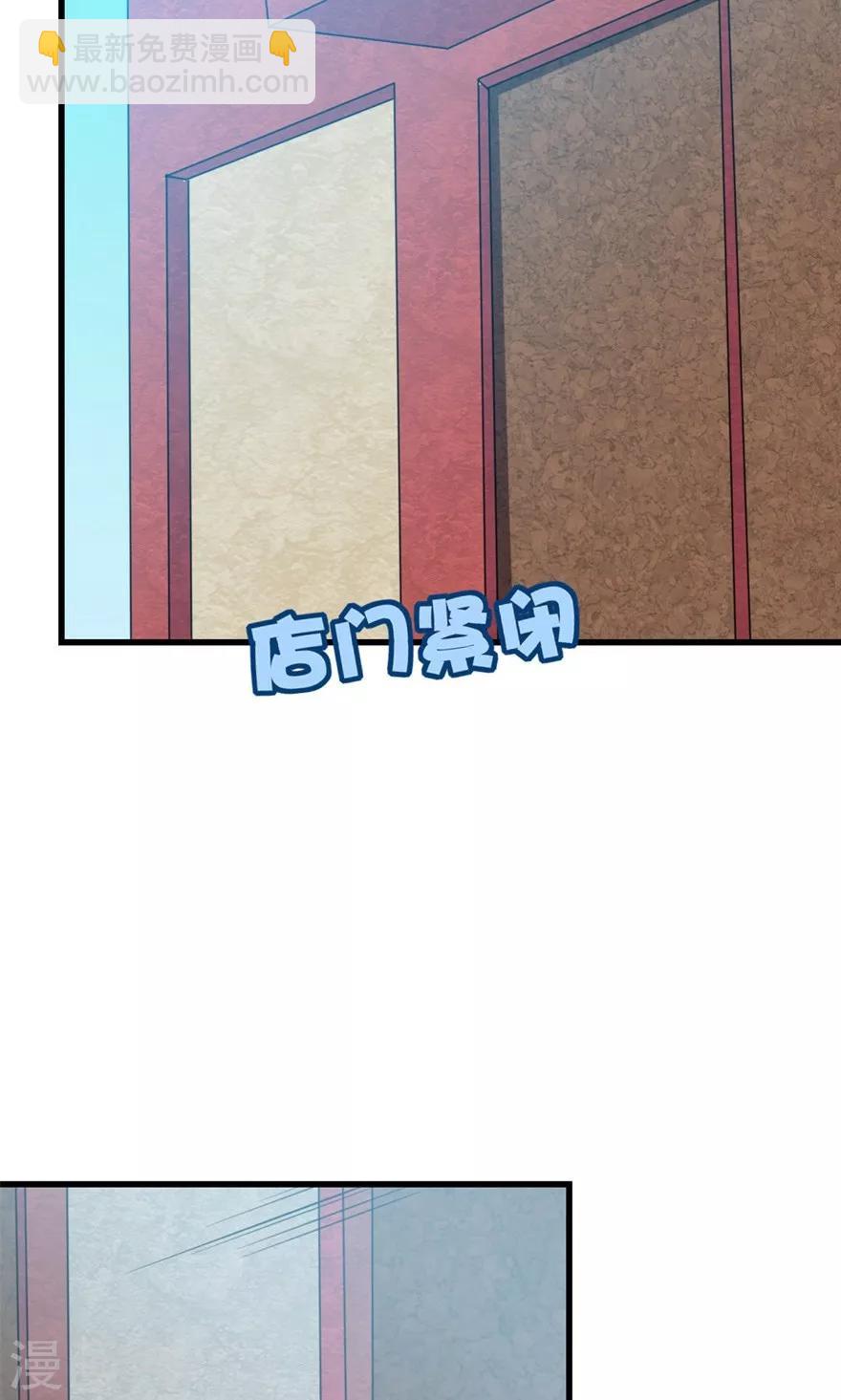 第14话 恶虎2