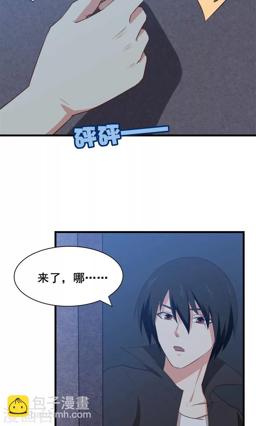 第14话 恶虎28