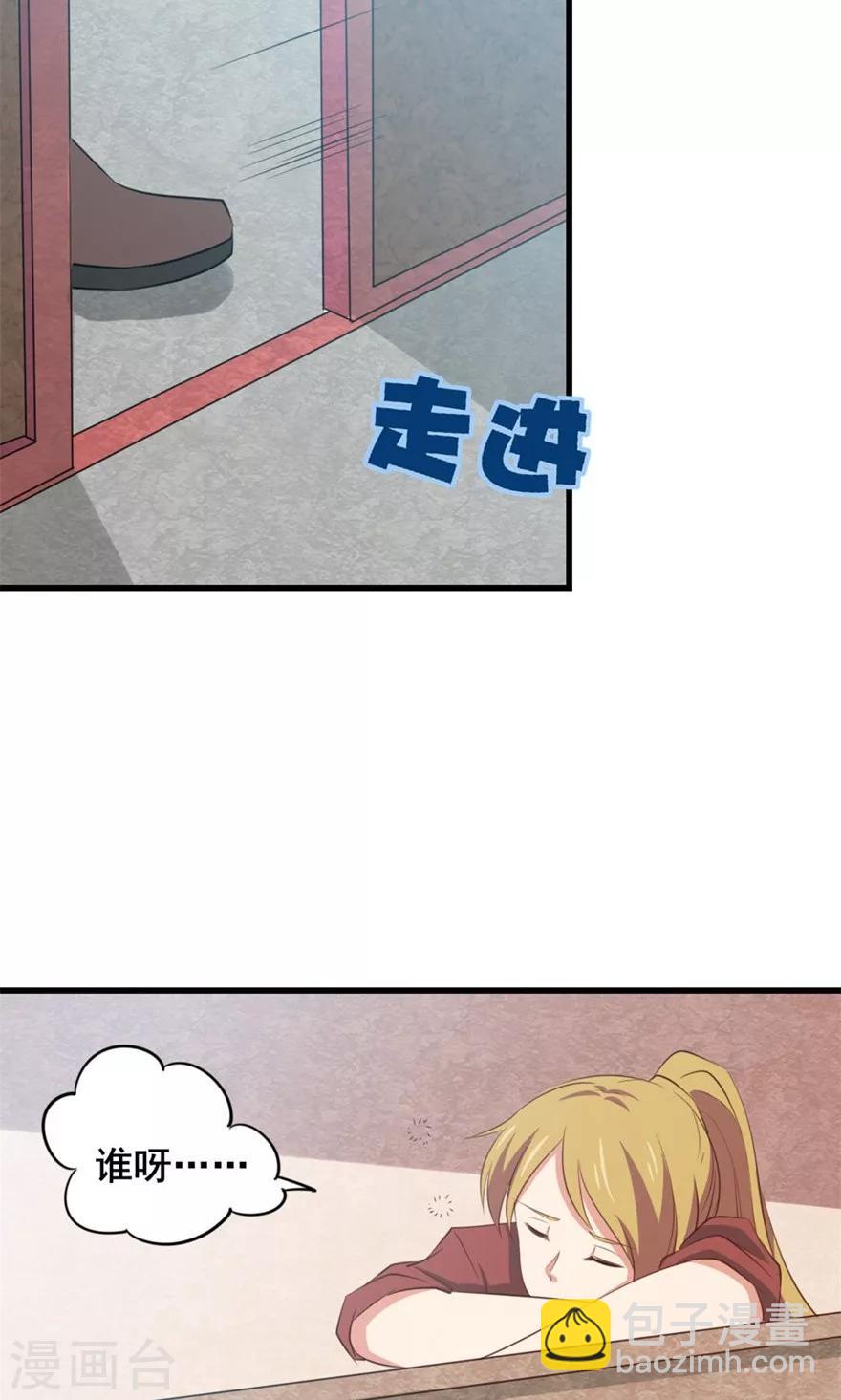 第14话 恶虎3