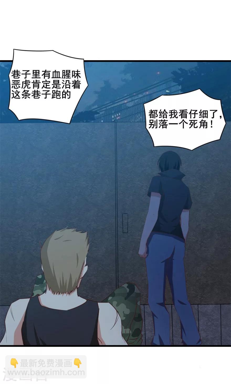 第14话 恶虎34