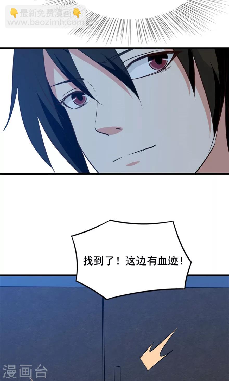 第14话 恶虎37