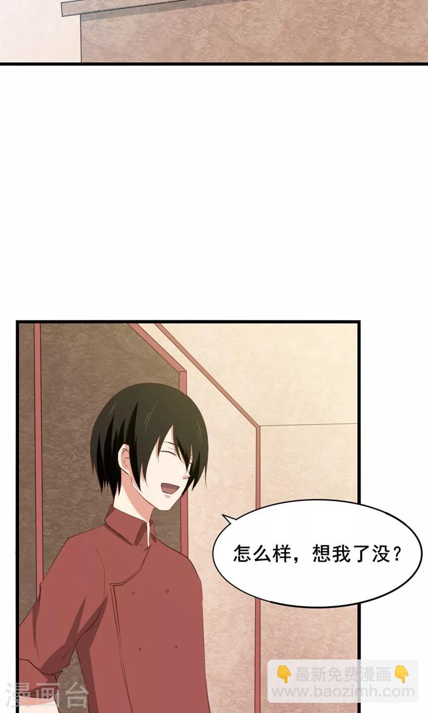 第14话 恶虎4
