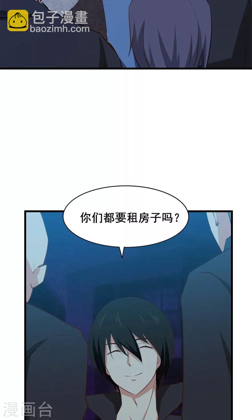 第14话 恶虎40