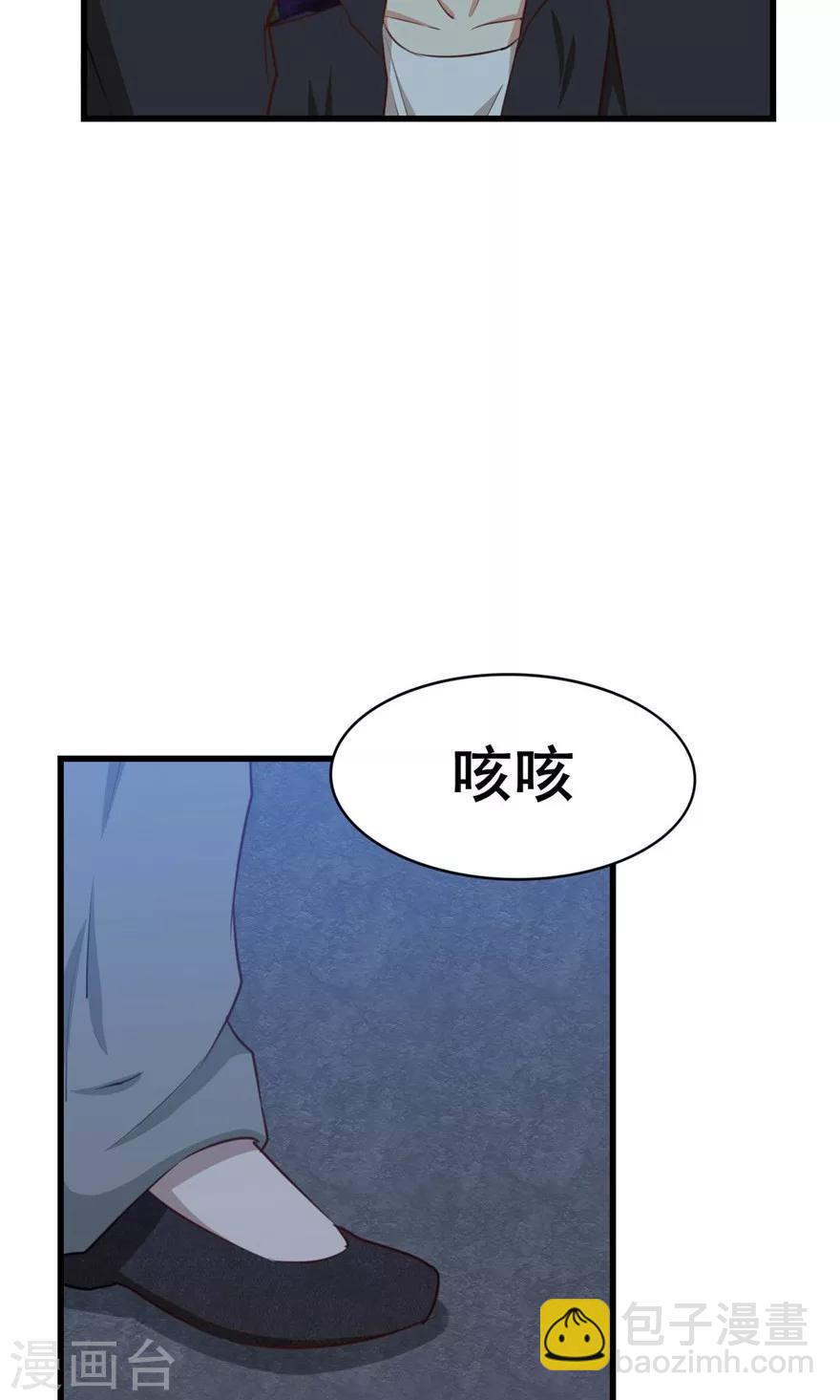 第14话 恶虎41