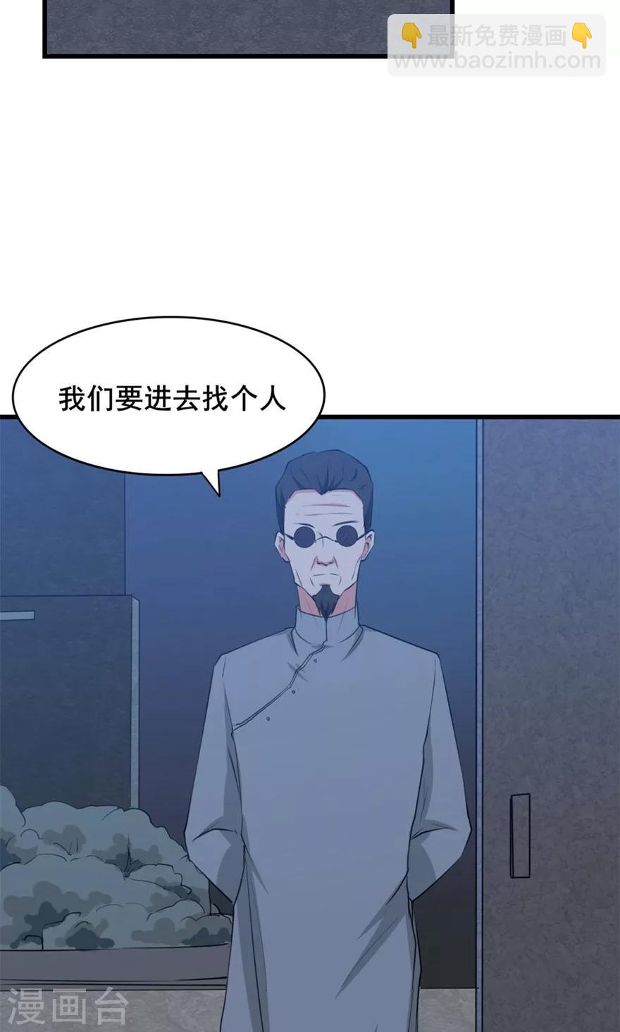 第14话 恶虎42