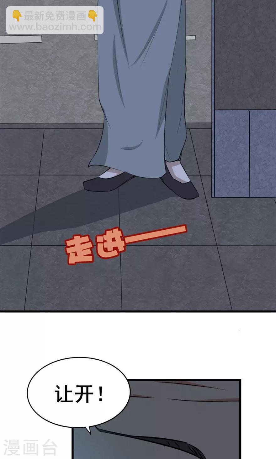 第14话 恶虎43