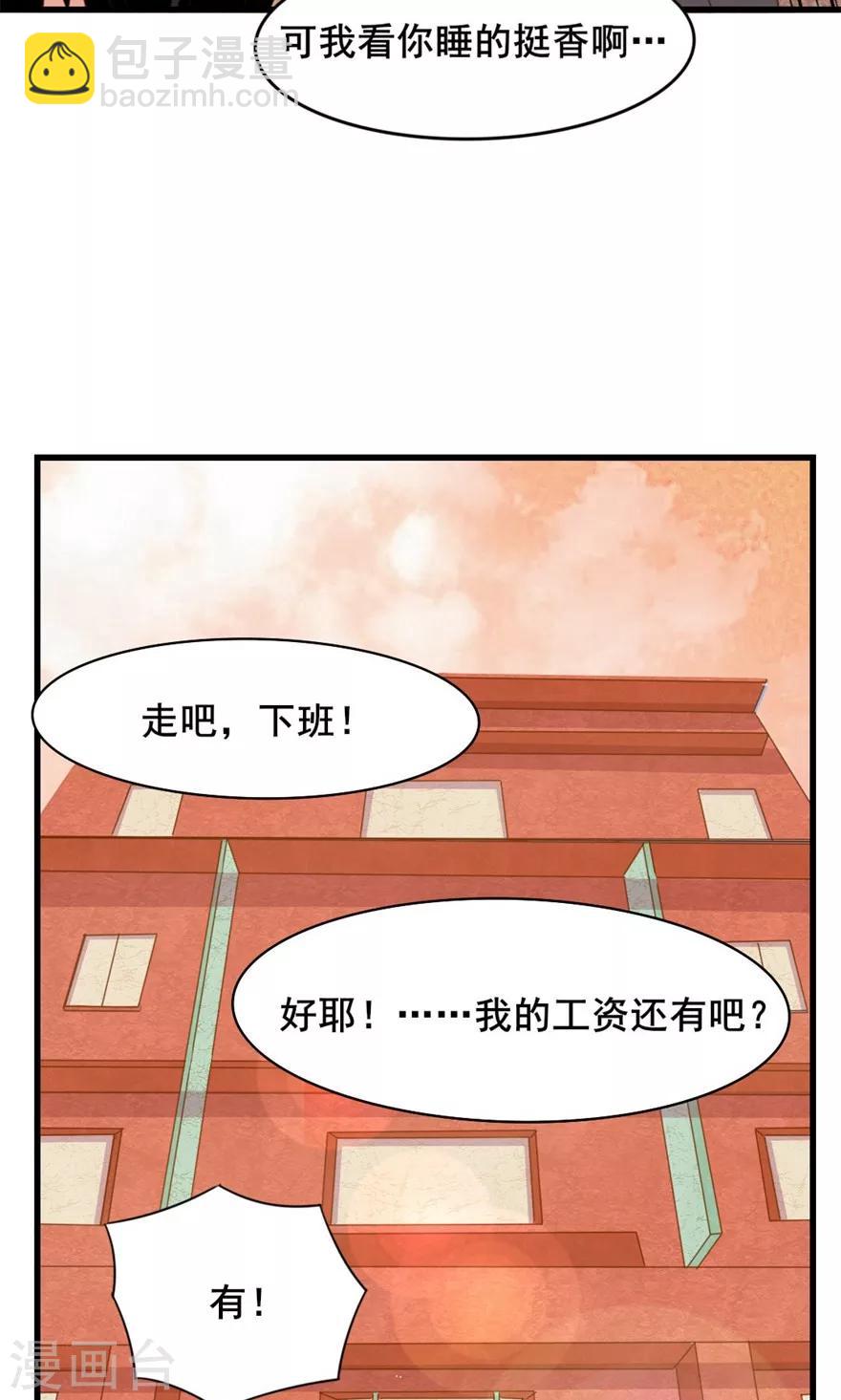 第14话 恶虎6