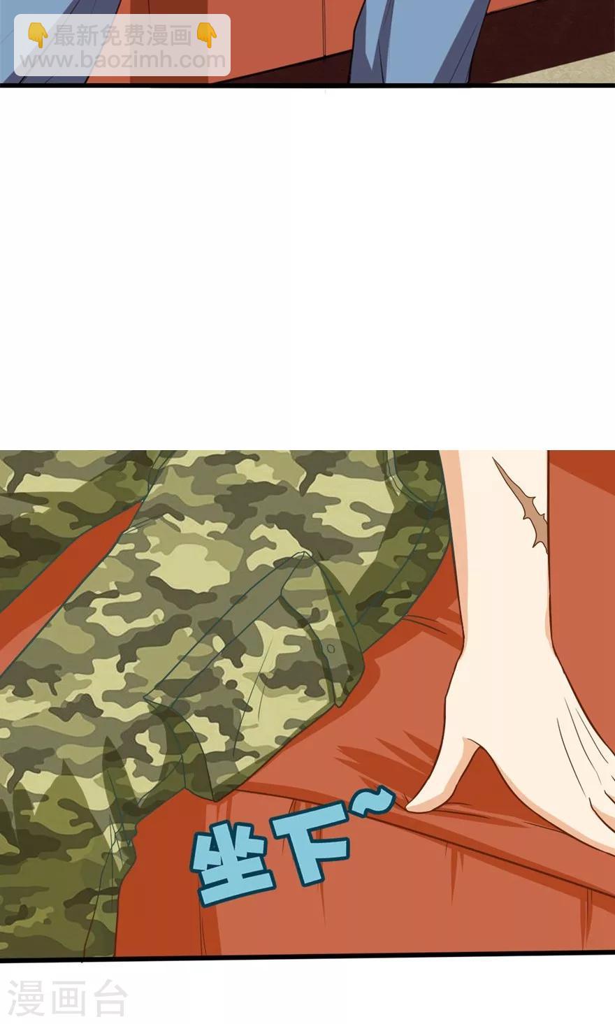 第15话 藏龙卧虎19