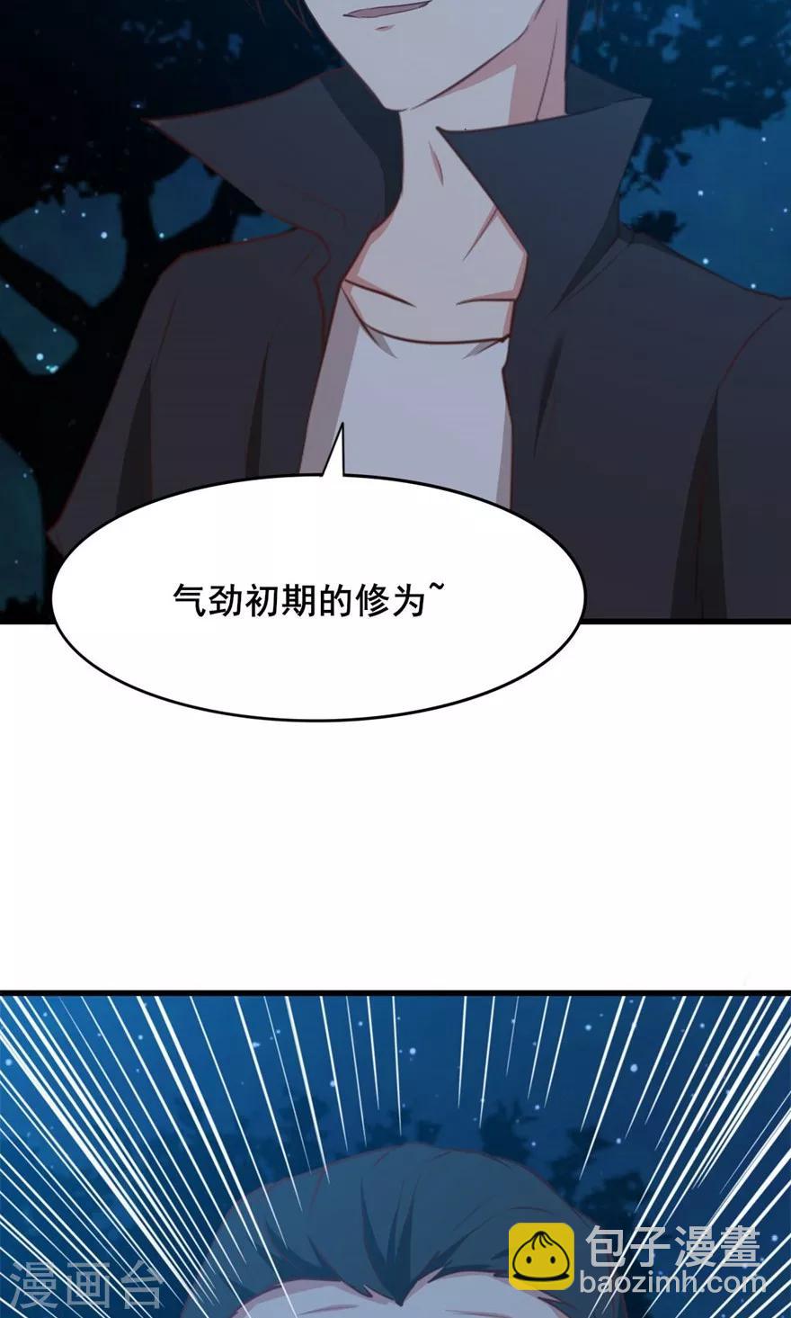 第15话 藏龙卧虎2