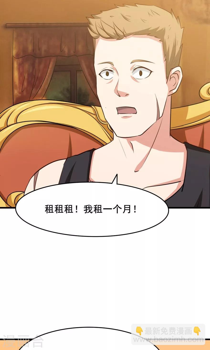 第15话 藏龙卧虎24