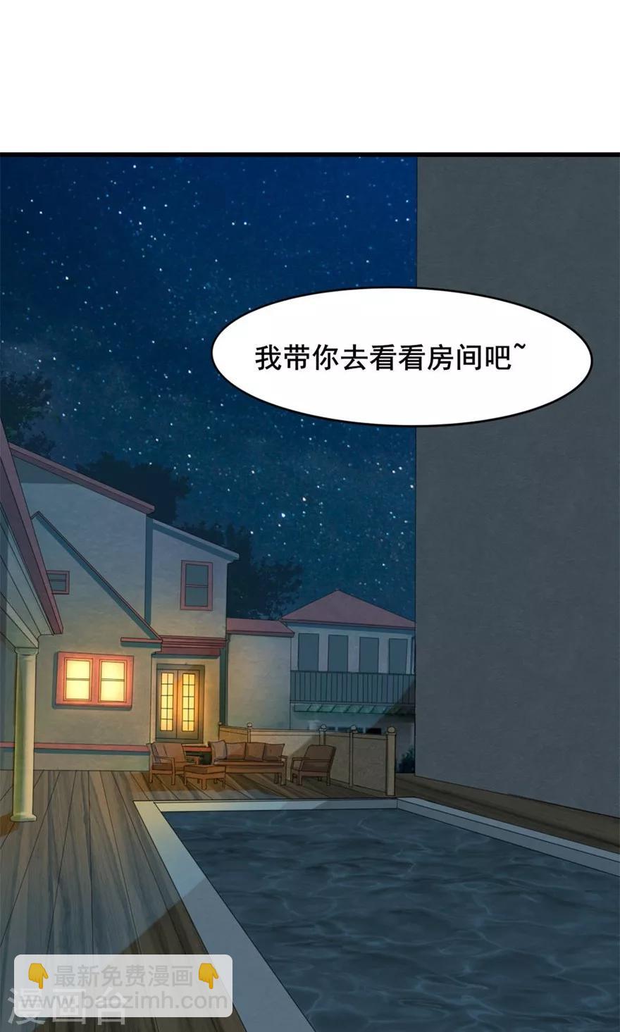 第15话 藏龙卧虎26