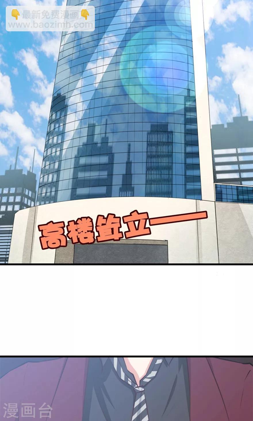 第15话 藏龙卧虎28