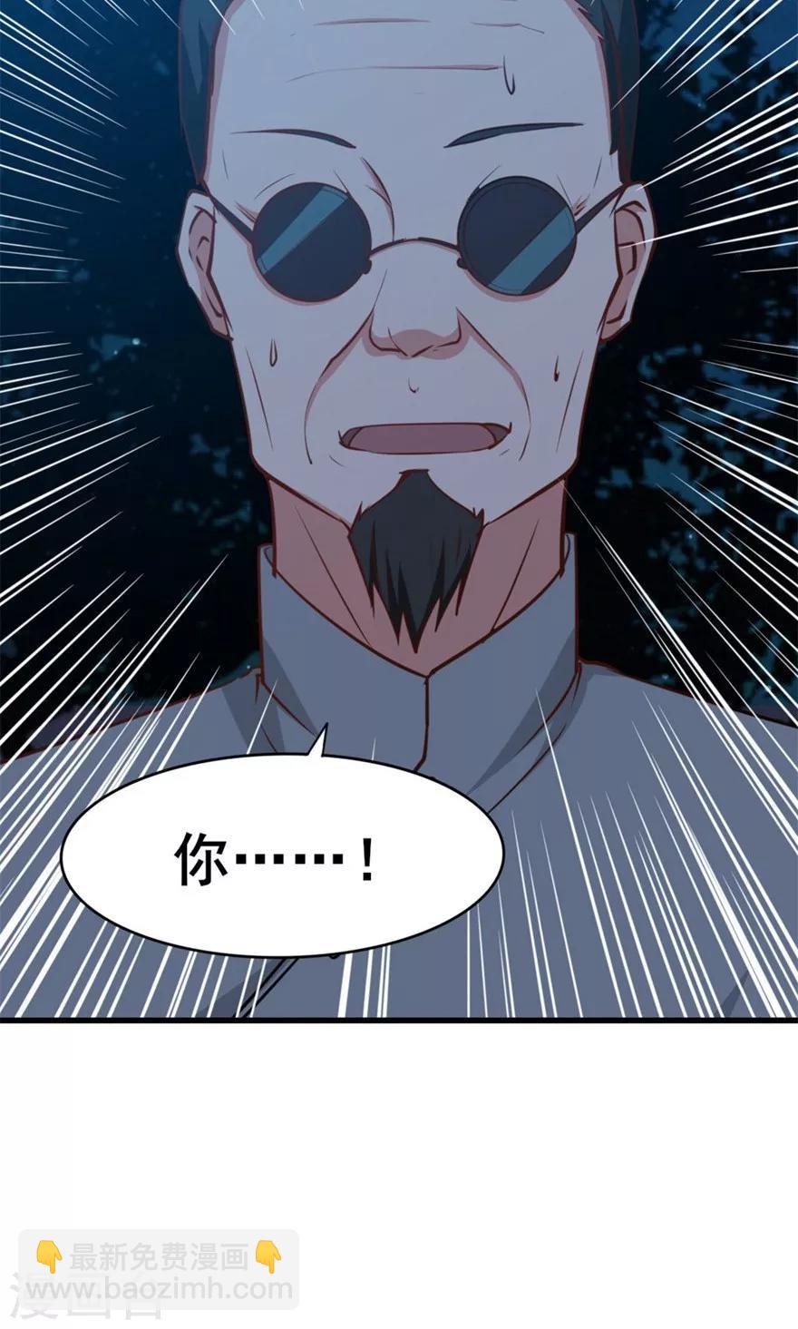 第15话 藏龙卧虎3