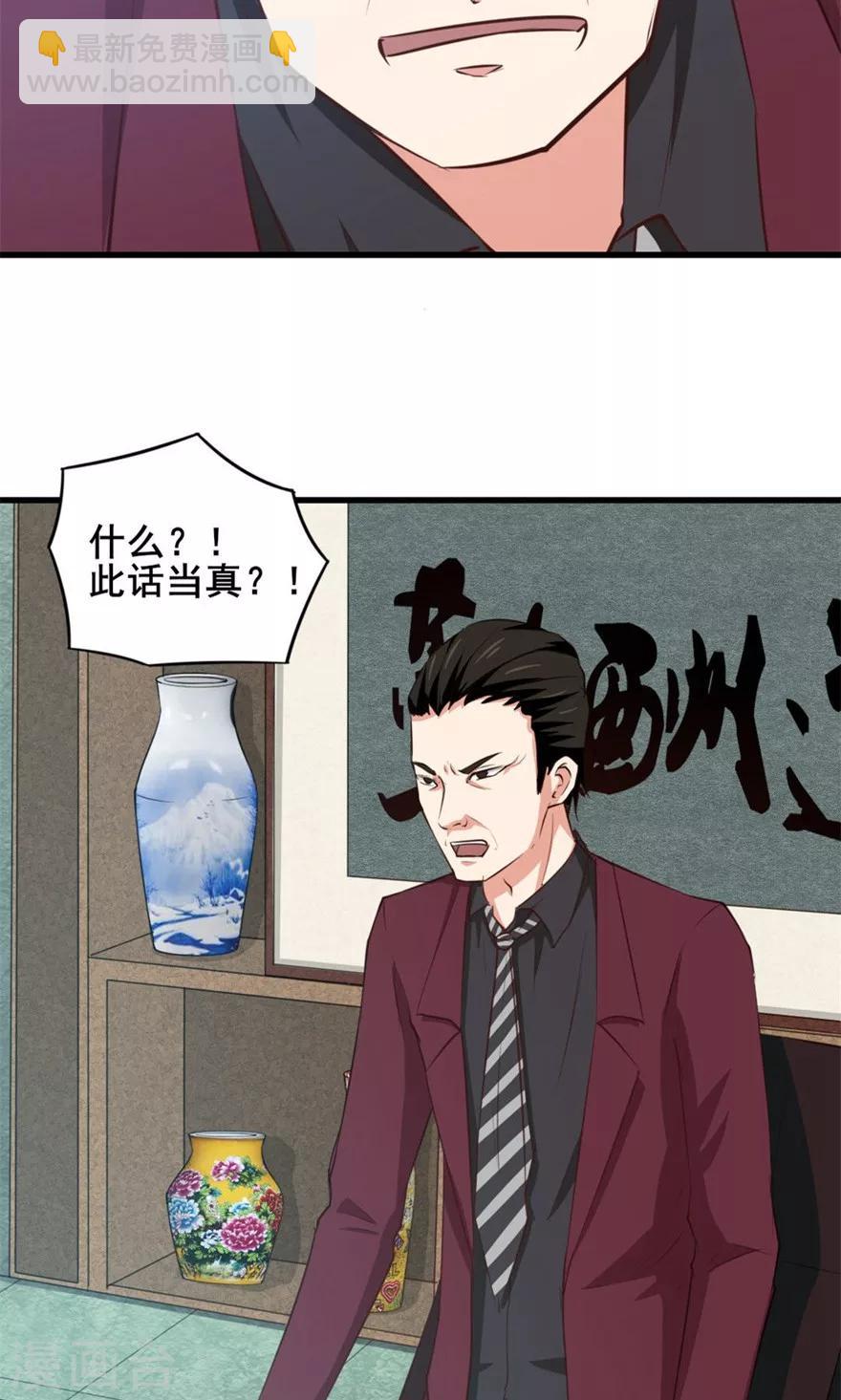 第15话 藏龙卧虎32
