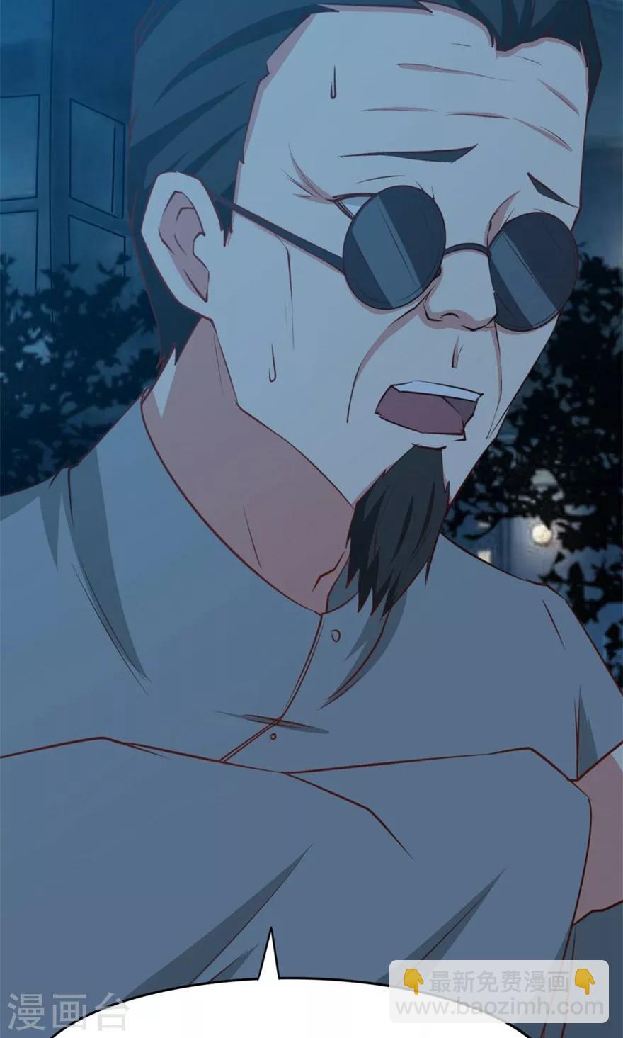 第15话 藏龙卧虎5