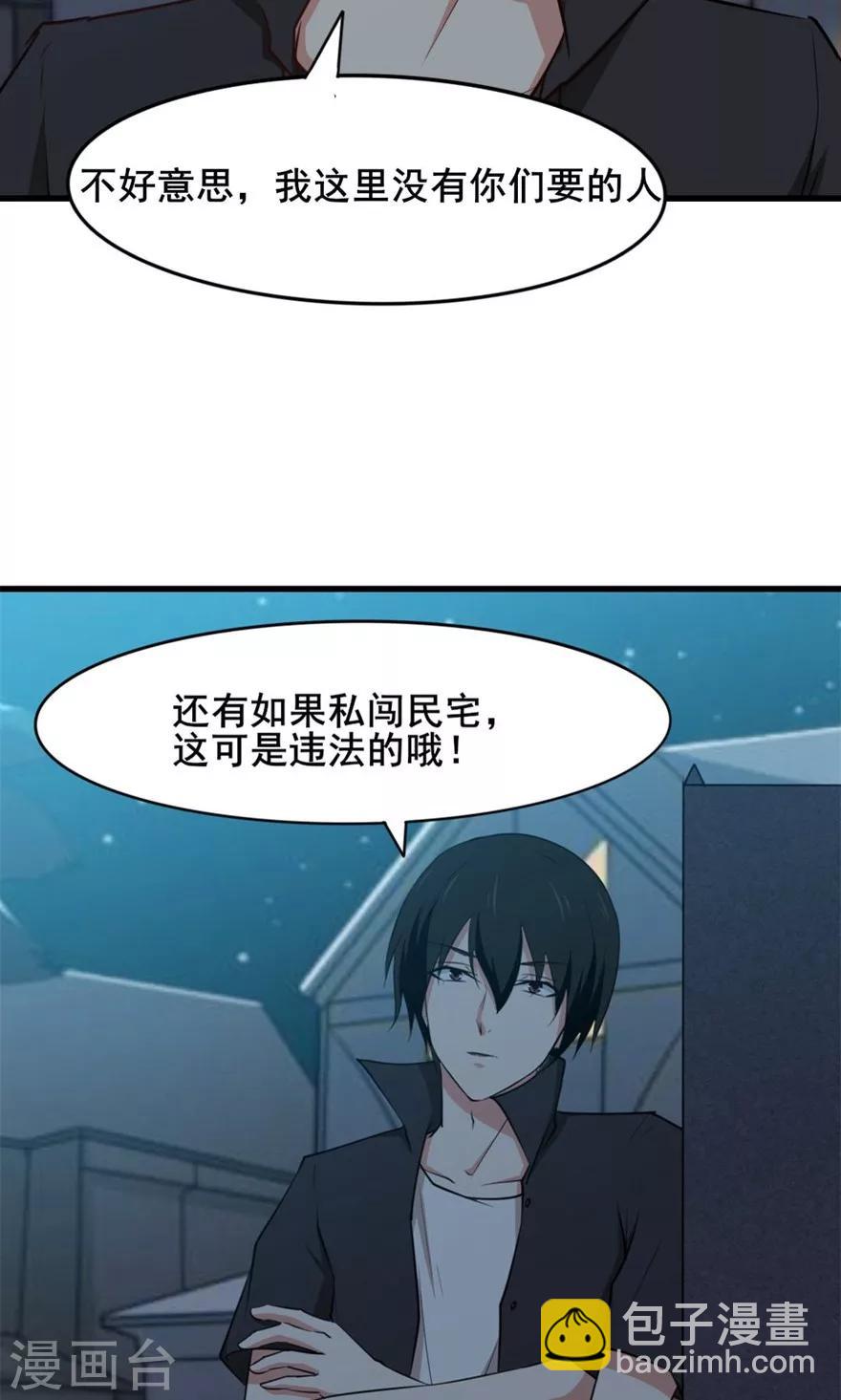 第15话 藏龙卧虎7
