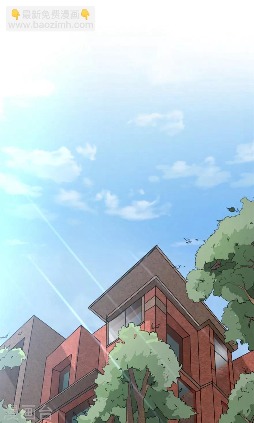 第16话 有坏人2