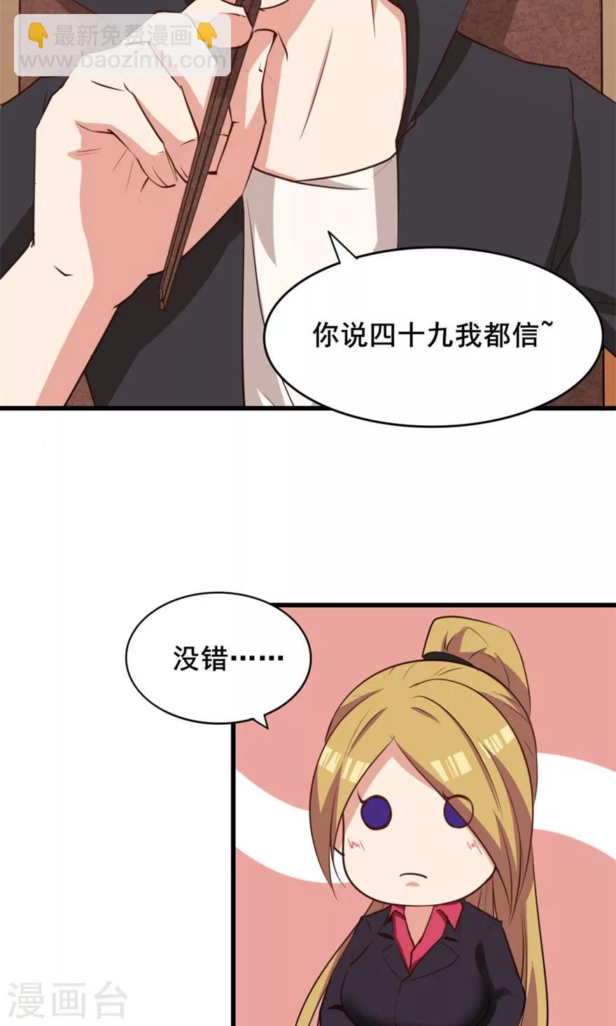 第16话 有坏人24