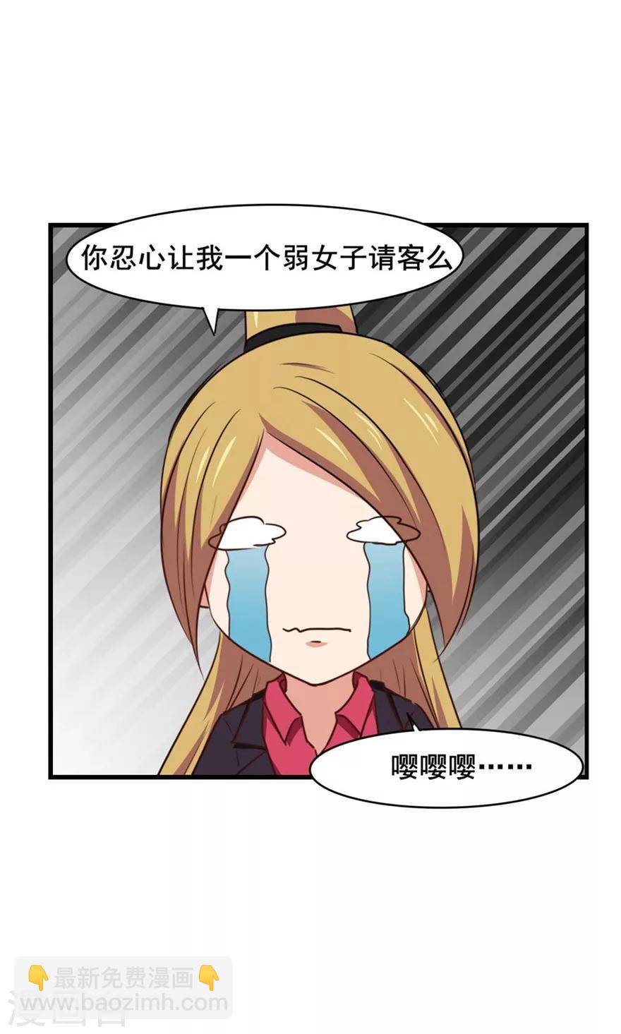第16话 有坏人27