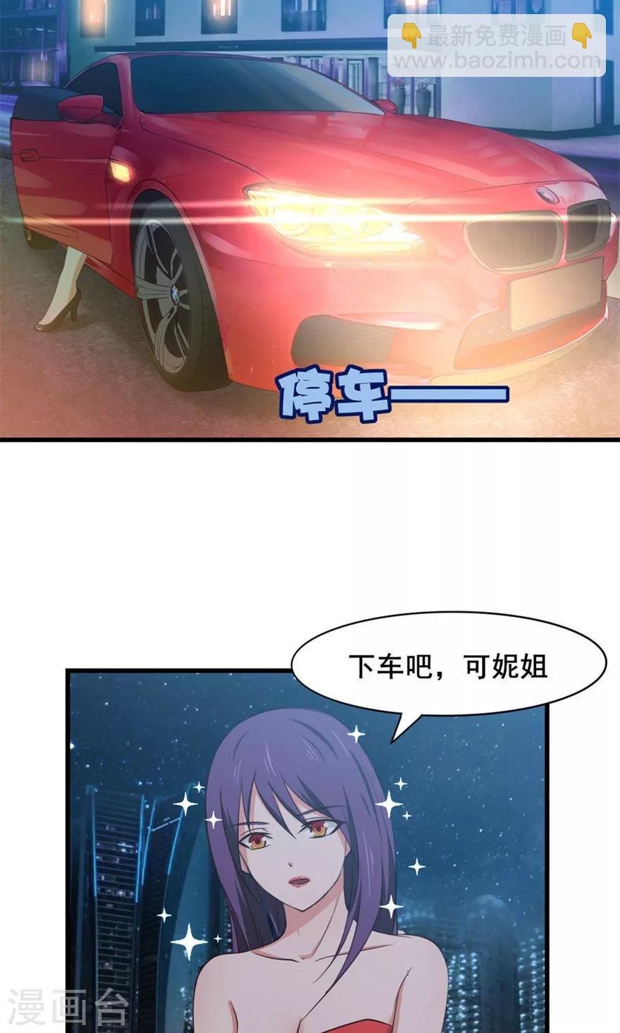 第16话 有坏人33