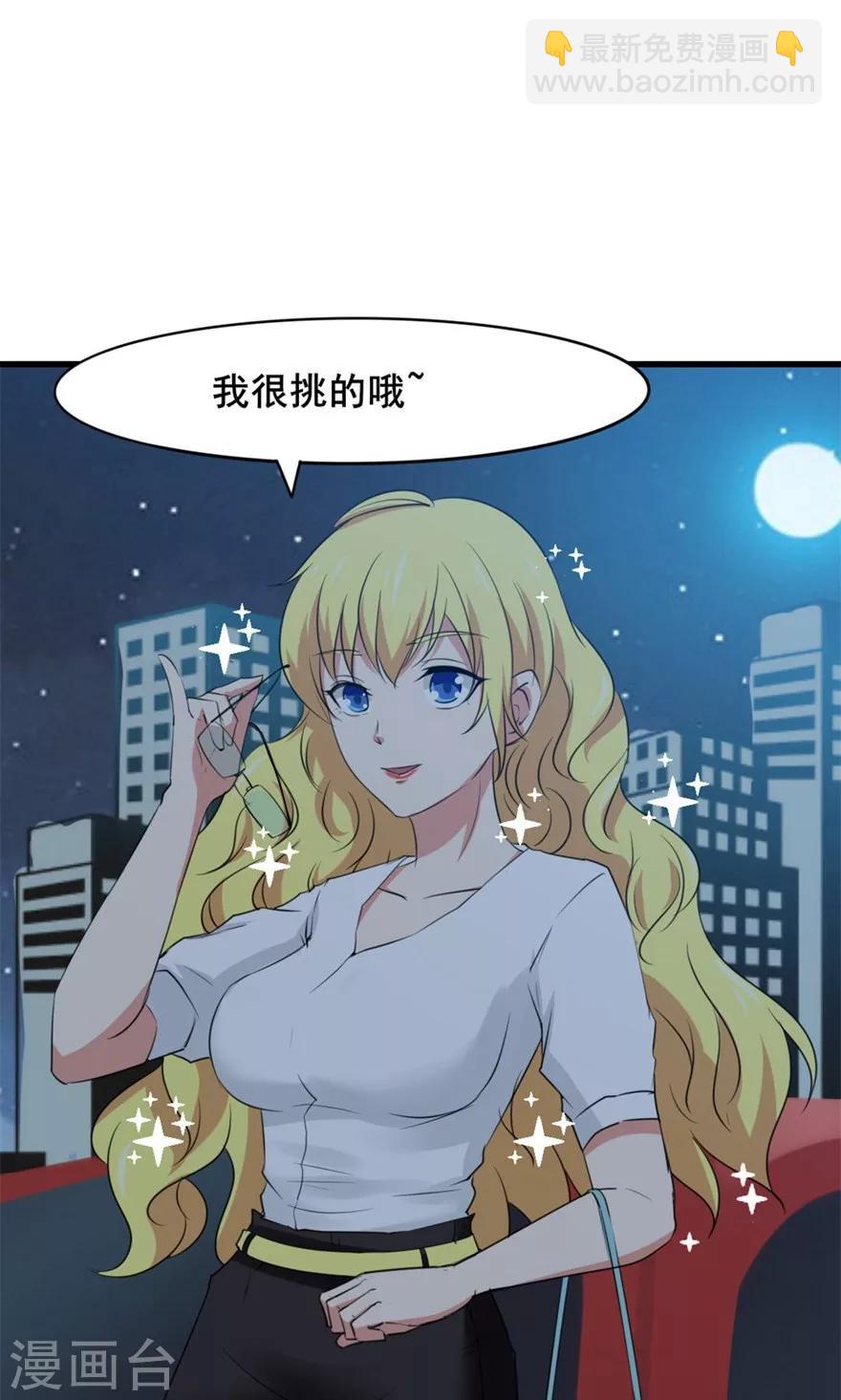 第16话 有坏人36