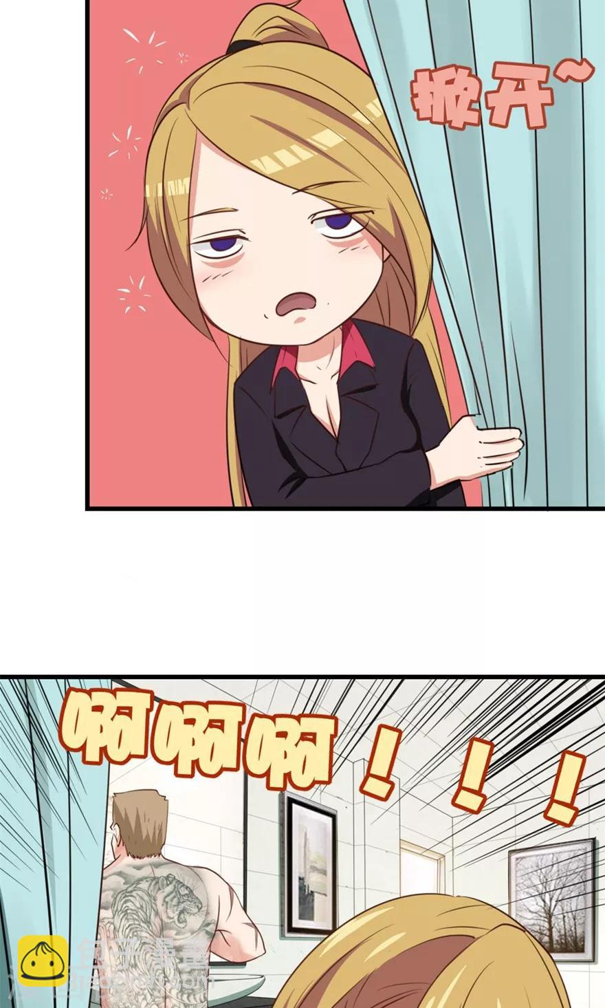 第16话 有坏人5