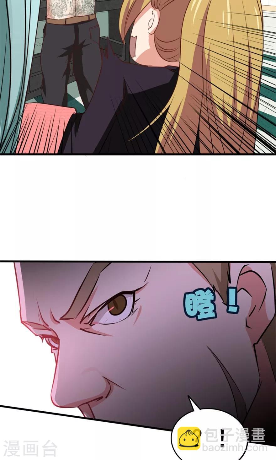 第16话 有坏人6