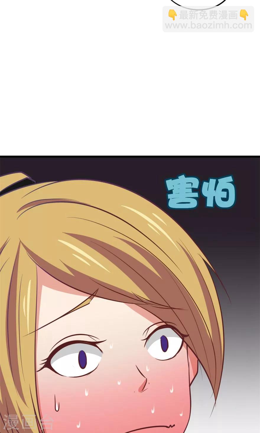第16话 有坏人7