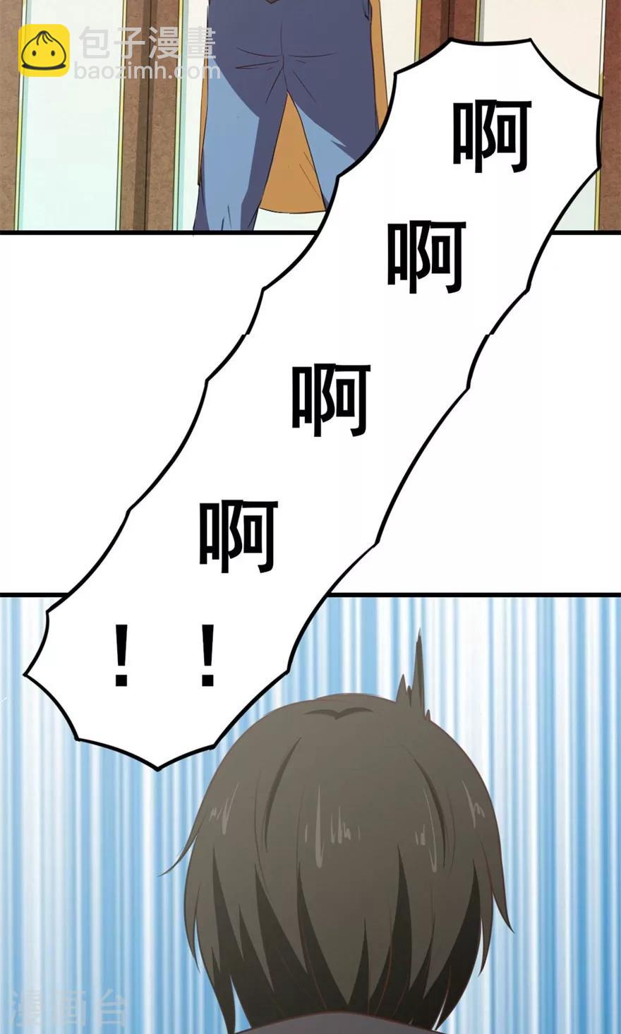 第16话 有坏人9
