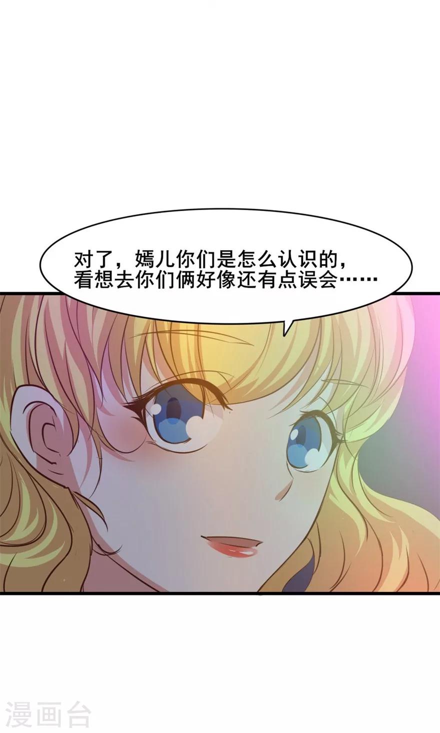 第17话 我的青春10