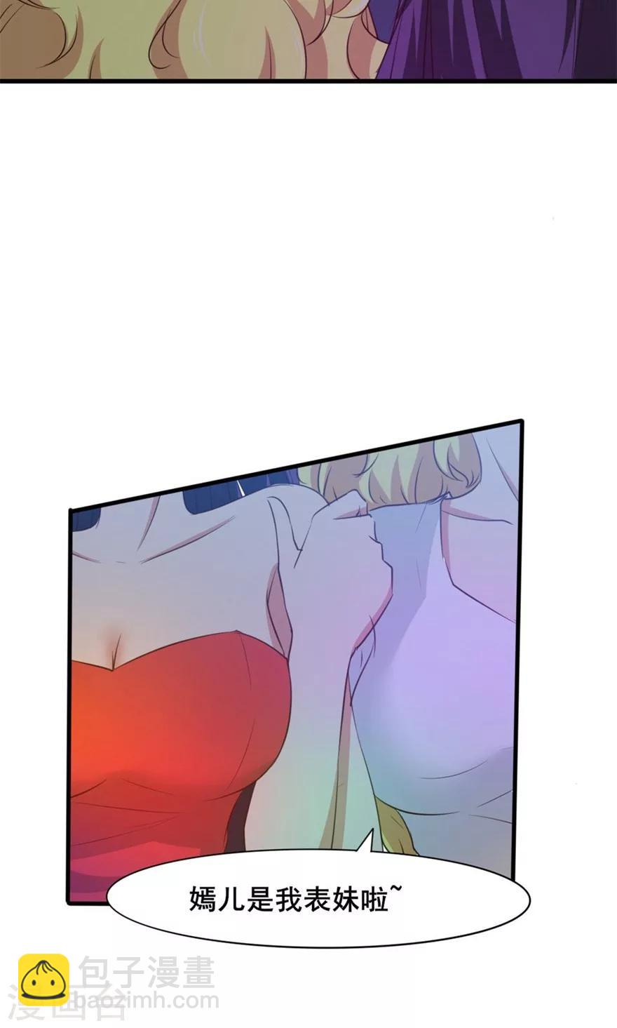 第17话 我的青春13
