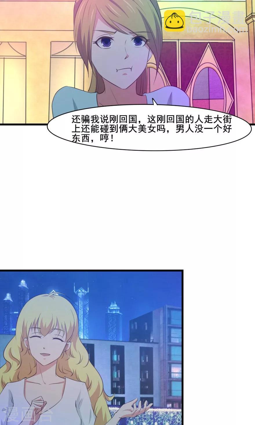 第17话 我的青春16