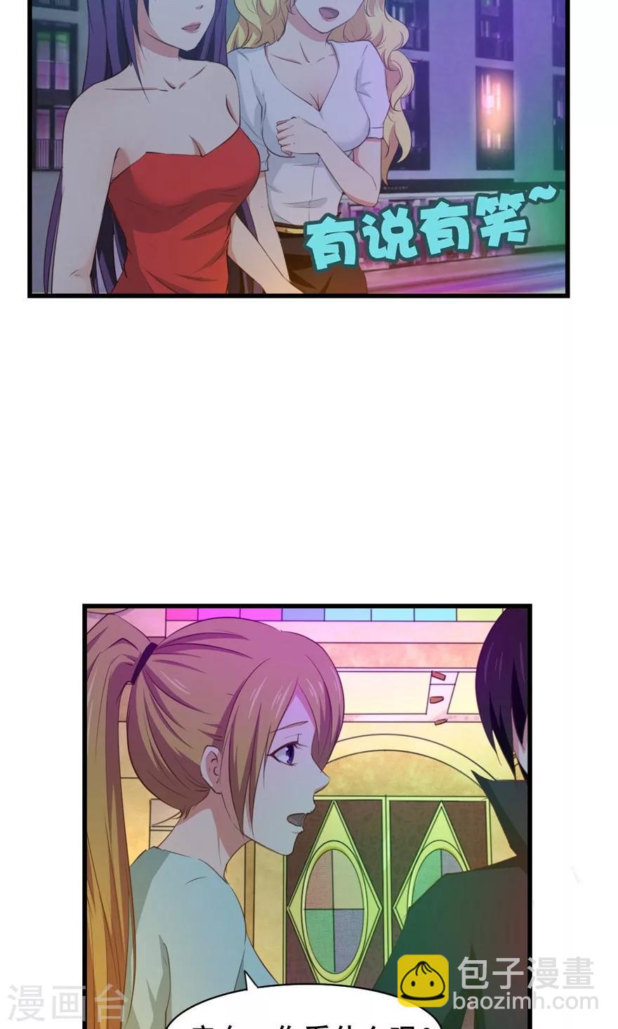 第17话 我的青春2