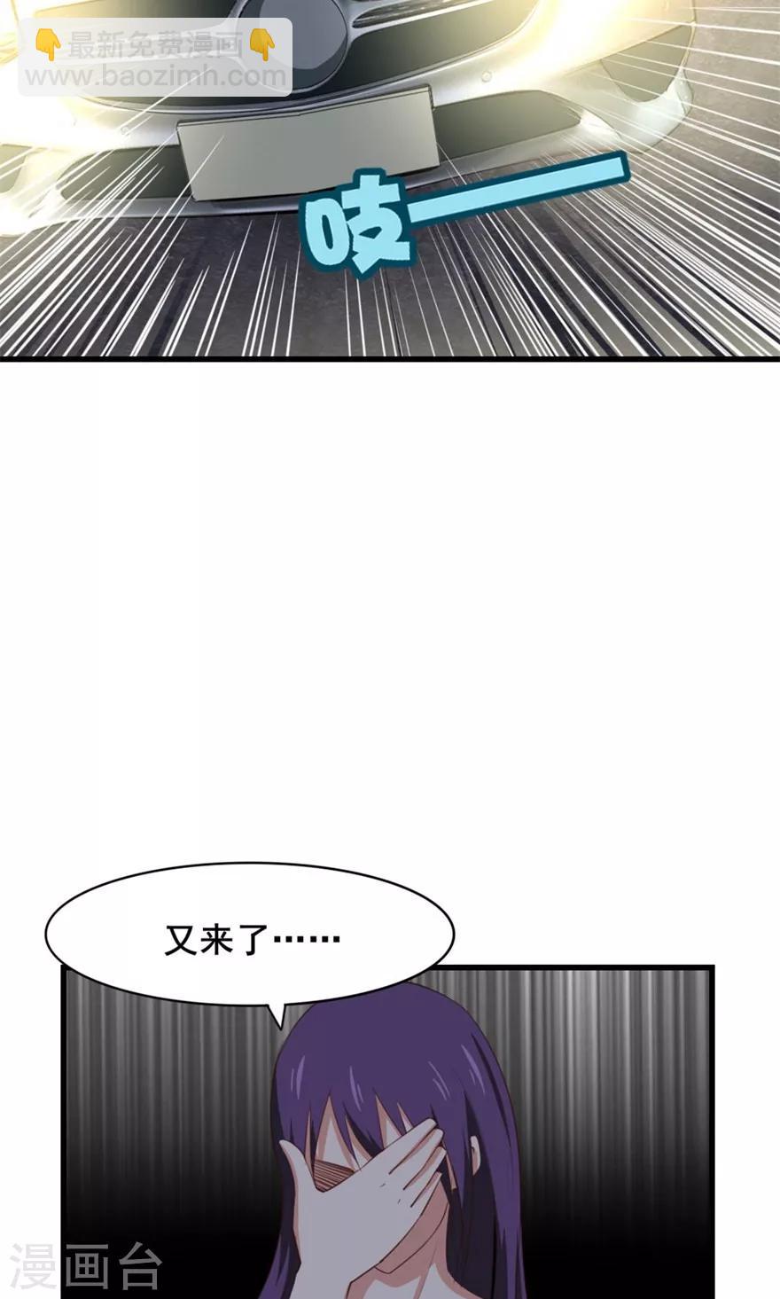 第17话 我的青春22