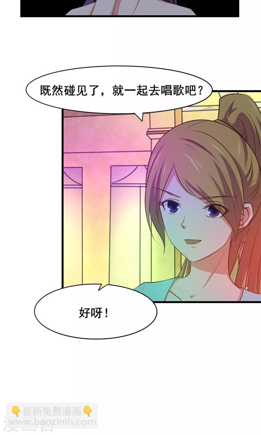 第17话 我的青春23