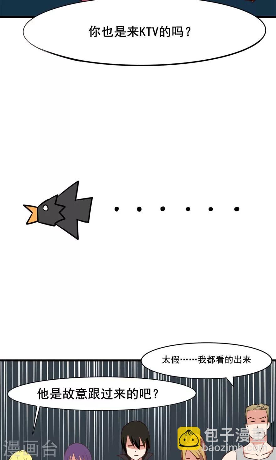 第17话 我的青春28
