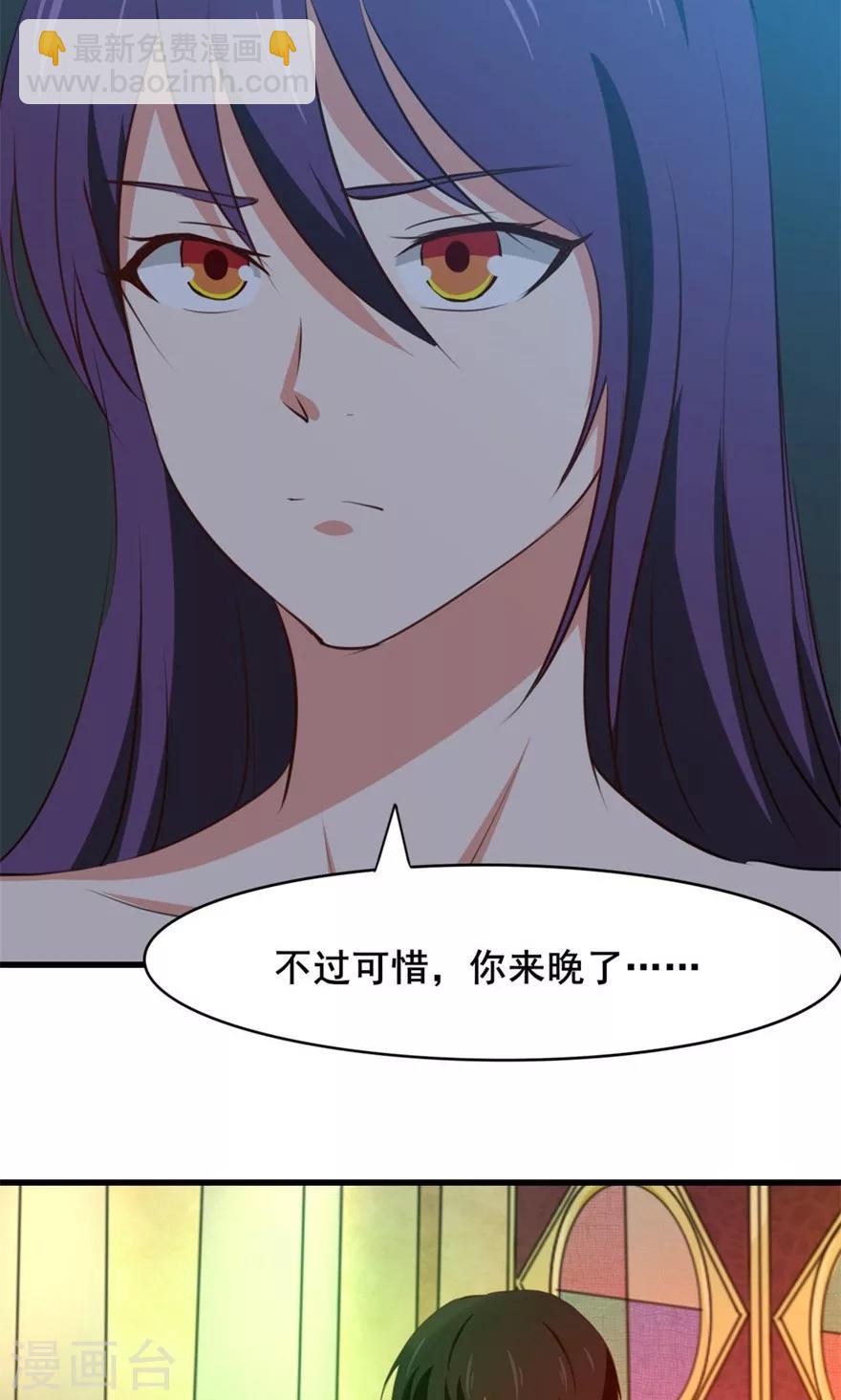 第17话 我的青春31