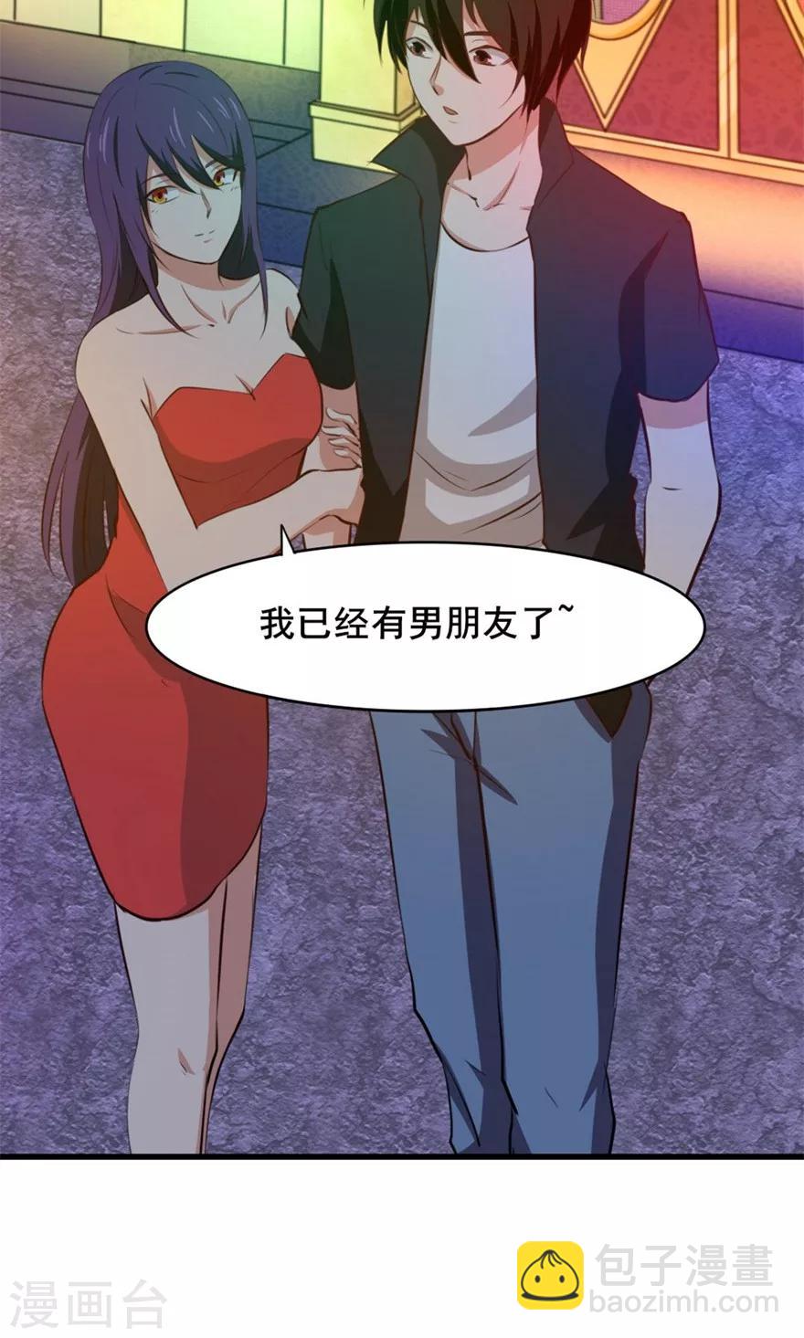 第17话 我的青春32