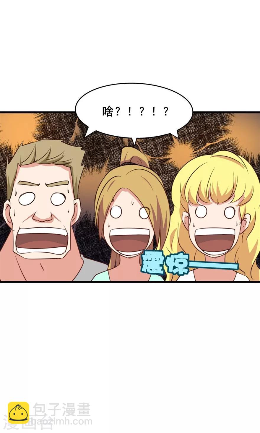 第17话 我的青春33