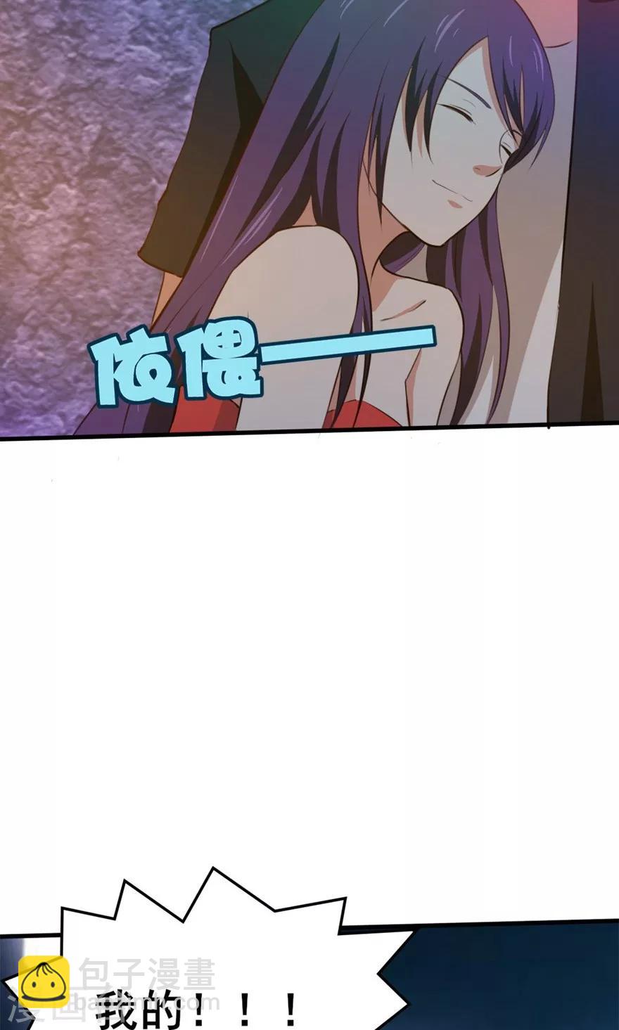 第17话 我的青春35