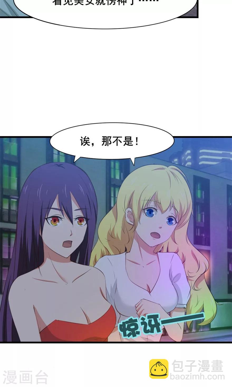第17话 我的青春5