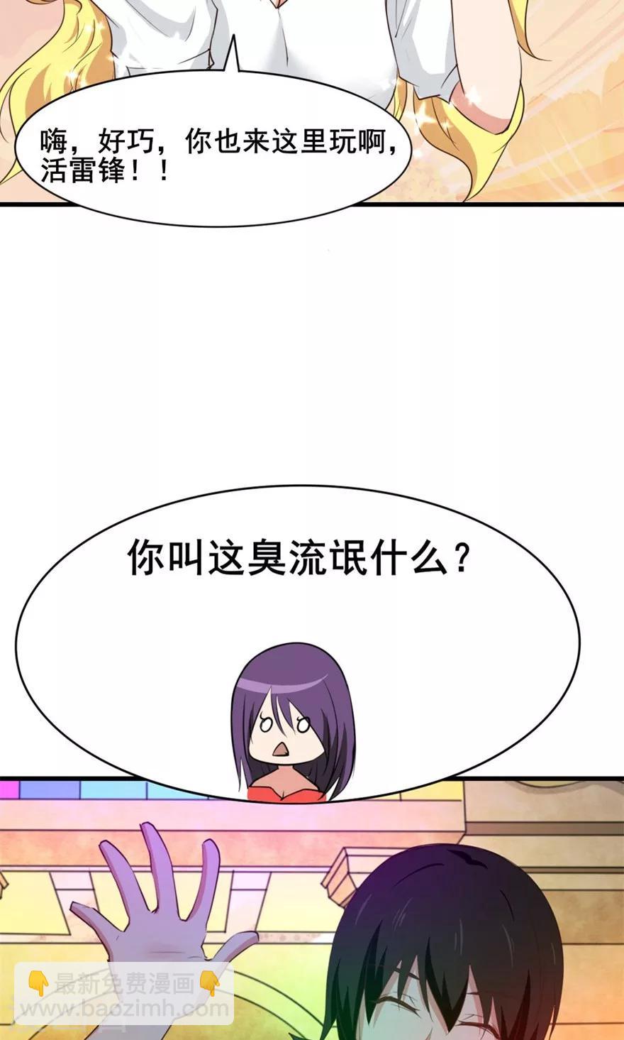 第17话 我的青春7