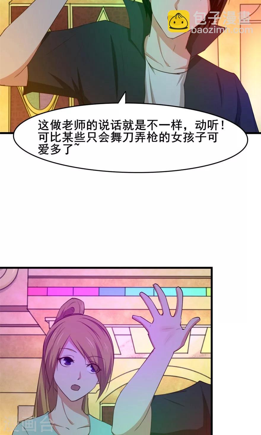 第17话 我的青春8