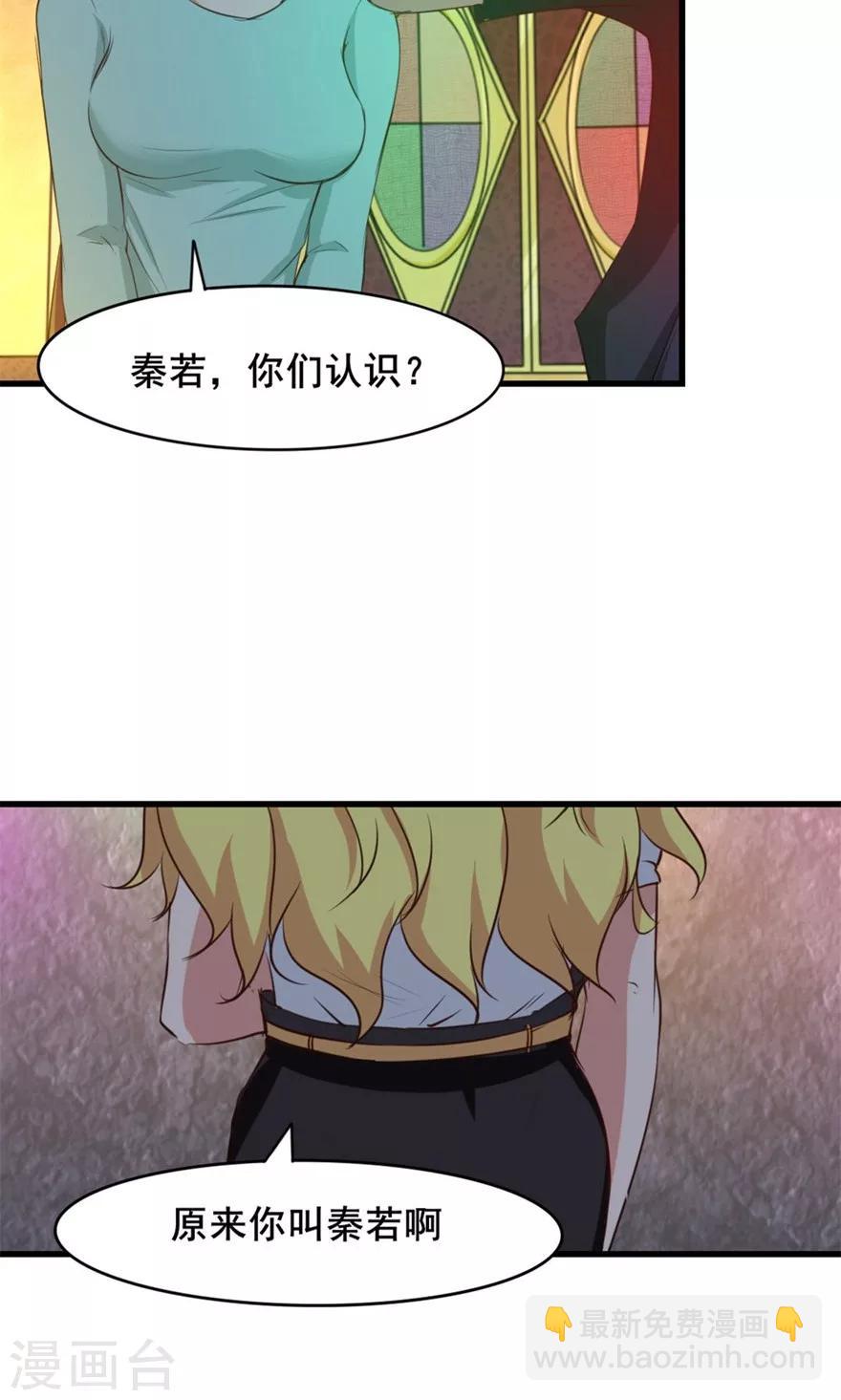 第17话 我的青春9