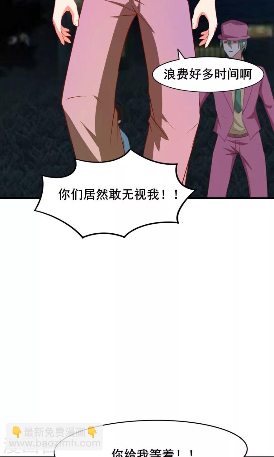 第18话 谁是秦若11