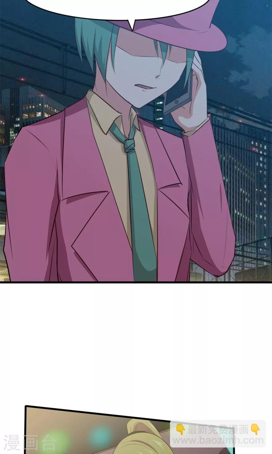 第18话 谁是秦若13