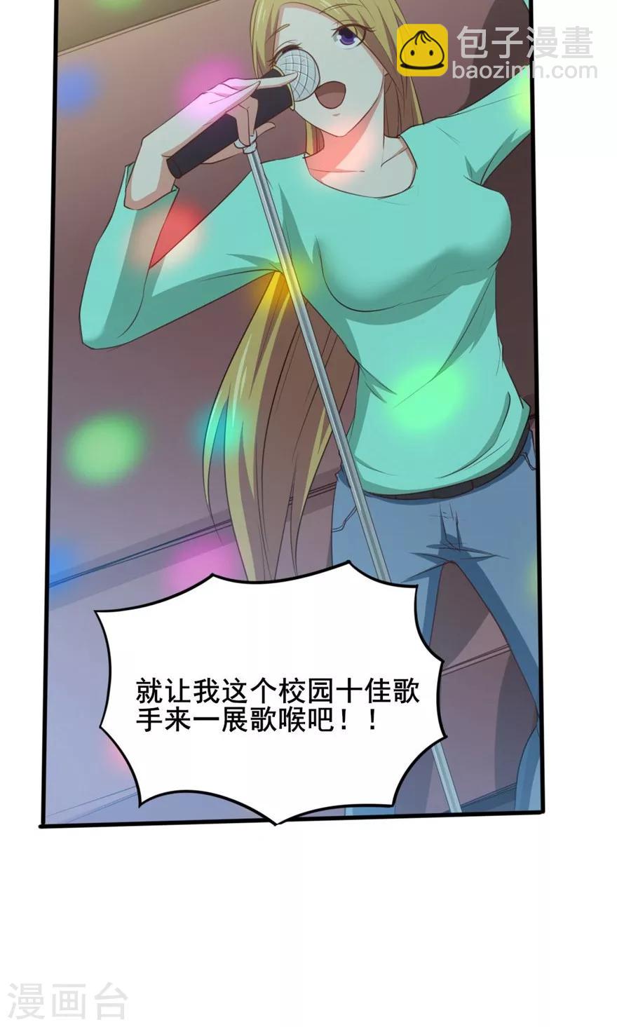 第18话 谁是秦若14