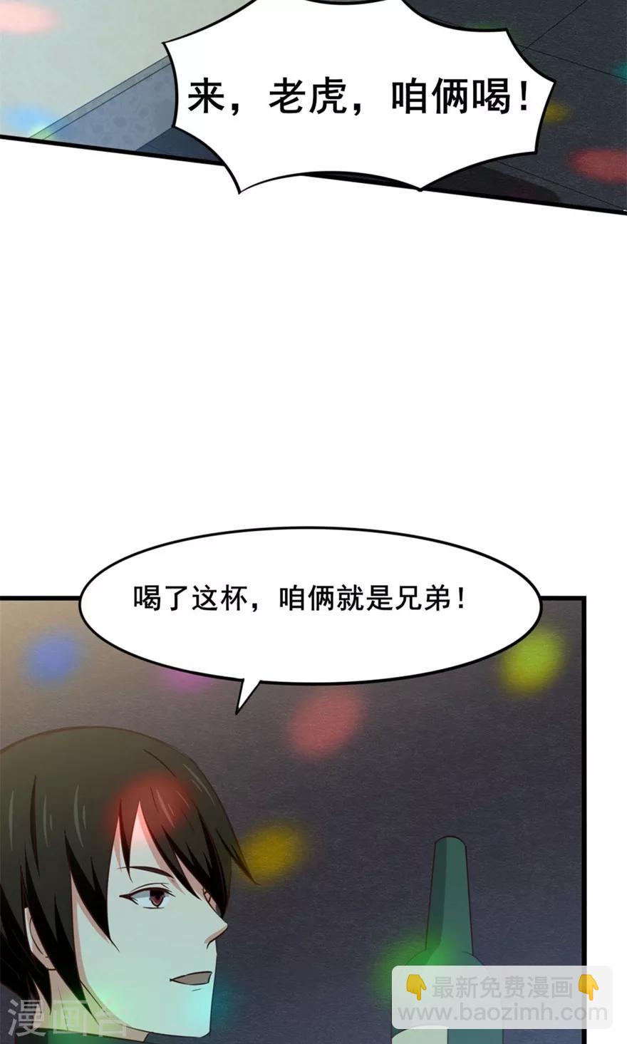 第18话 谁是秦若16